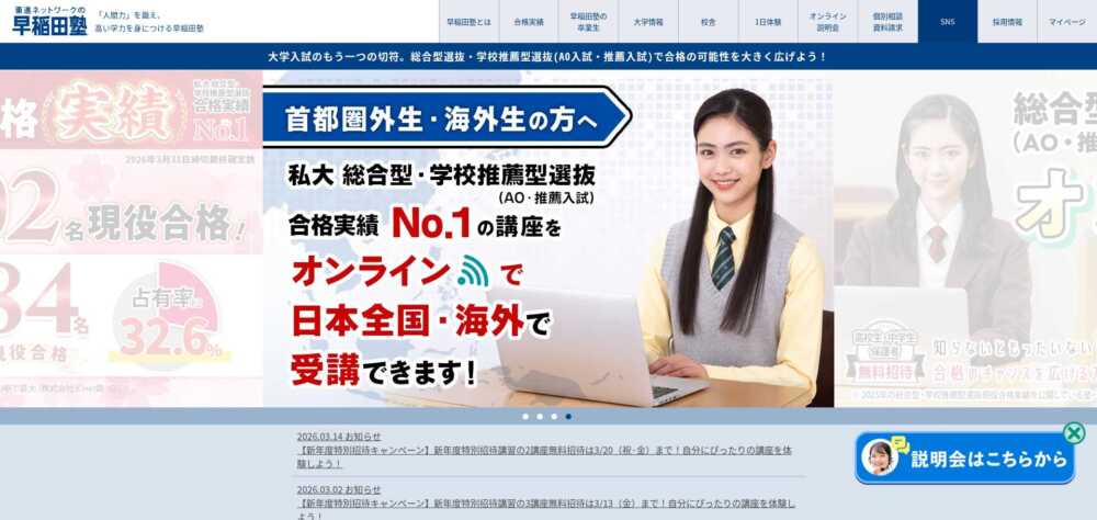 総合型選抜の塾は安いところでも大丈夫?費用相場とコスパで徹底比較 総合型選抜の塾は安いところでも大丈夫?費用相場とコスパで徹底比較