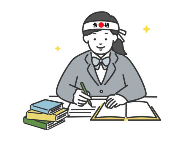 【必見】早稲田大学に合格した学生が使っていた英語の参考書を紹介！