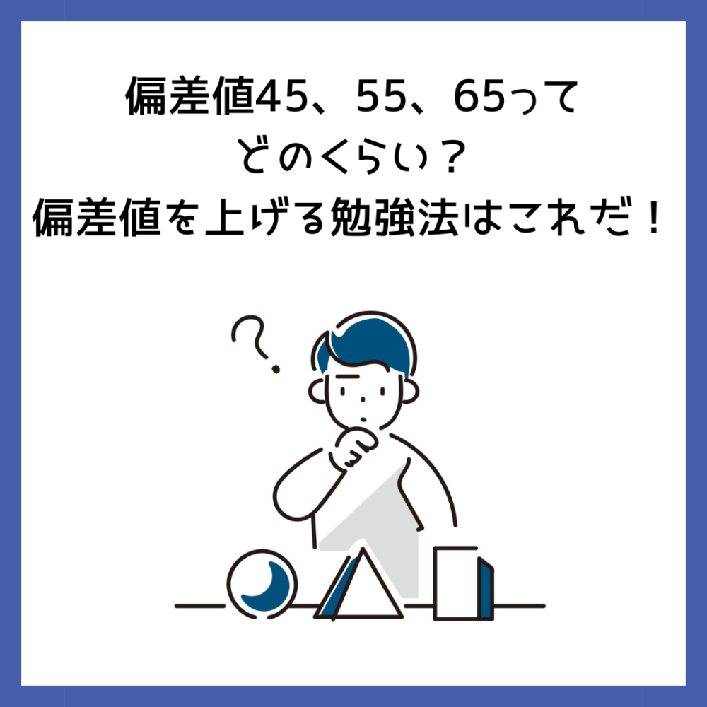 大学入試なんかコワくない　パターンが見えてくる　数学　文系 大学入試なんかコワくない パターンが見えてくる 数学 文系