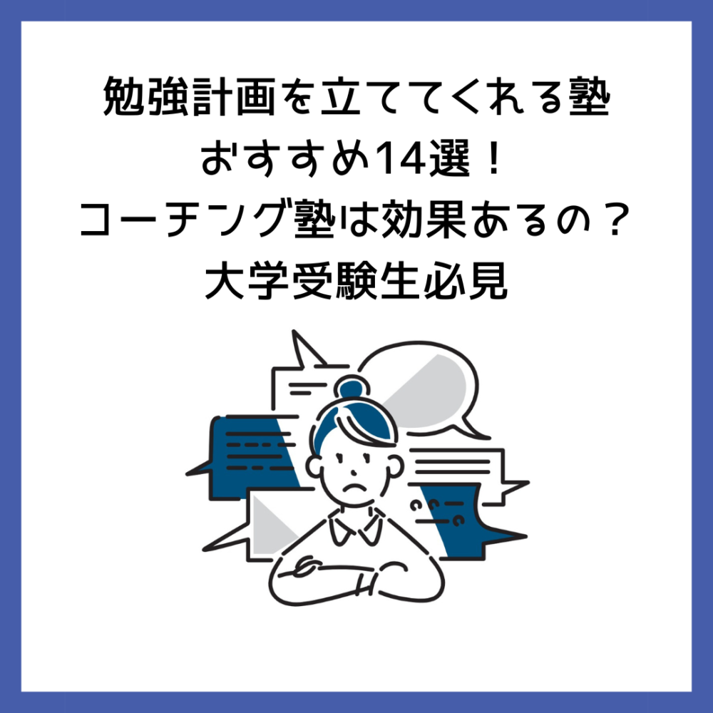 セットアップ 高校入試対策】でるとこ凝縮 学校の教科書分かりにくい人必見 語学・辞書・学習参考書