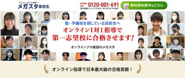 浪人生は予備校に行くべきか？行かないべきか？徹底比較で良い選択を