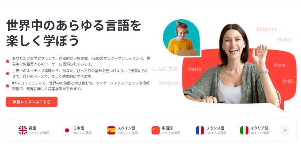 【大学受験】英語に強いオンライン塾おすすめ18選！英語力を鍛えて大学合格