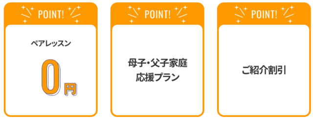 家庭教師の銀河の料金は高い？教材代も高い？解約金などを徹底調査！