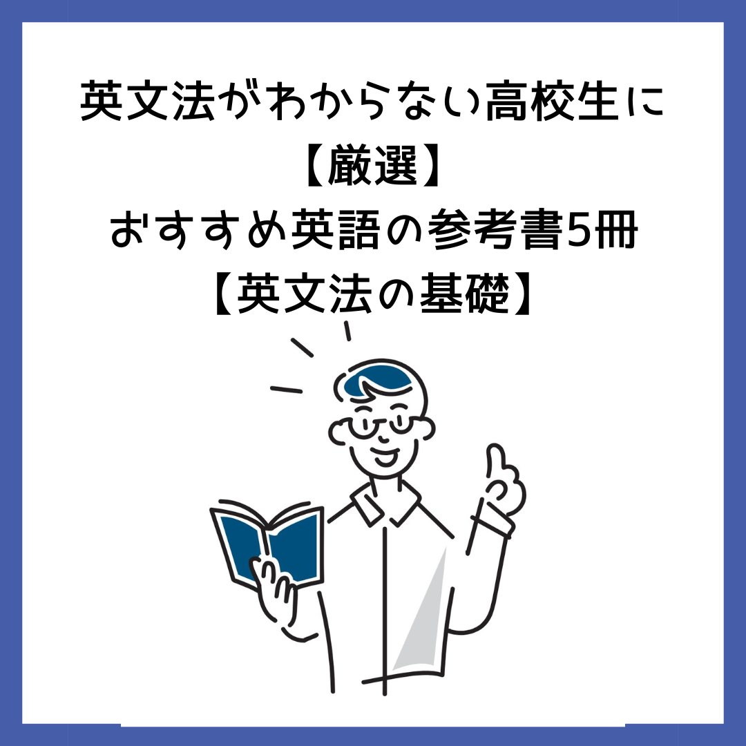 高校英語必修講座　解答例付き 高校英語必修講座 解答例付き （書籍検索結果 | 桐原書店）