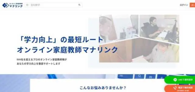 浪人生は予備校に行くべきか？行かないべきか？徹底比較で良い選択を