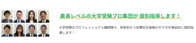 個別指導WAM【口コミ・評判・料金・夏期講習】の全貌を塾経験者が徹底解説