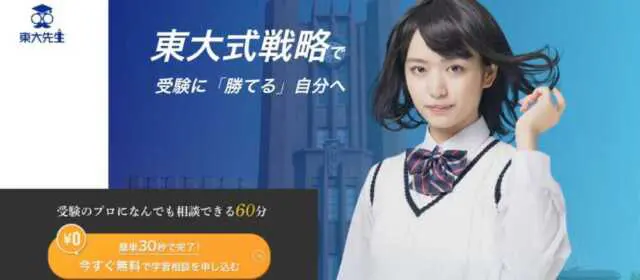 浪人生は予備校に行くべきか？行かないべきか？徹底比較で良い選択を