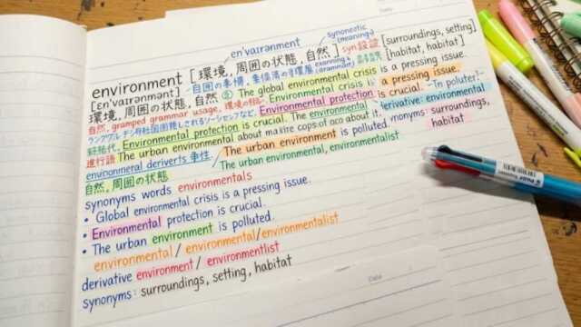 英単語はノートに書くだけでは覚えられない?正しい覚え方と書き方を解説 英単語はノートに書くだけでは覚えられない?正しい覚え方と書き方を解説