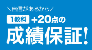 オンライン家庭教師WAMの料金は高い？他塾と料金を徹底比較！割引情報あり